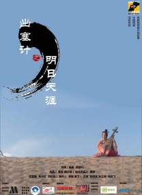 国产日产一区二区三区