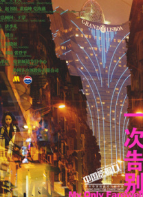 天天se天天cao