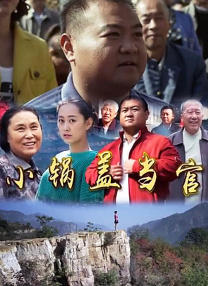 美女露出尿口让男生捅