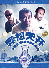 久草观看