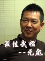 国产a免费视频