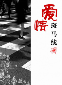 在线观看国产wwwa级羞羞视频