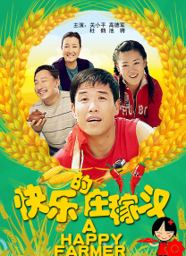 久久窝窝国产精品午夜看15