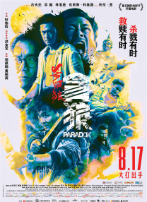 99视频精品全部在线播放