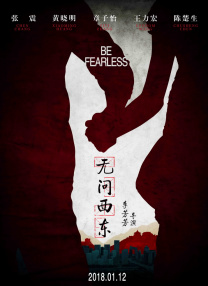 古典武侠狠狠色综合