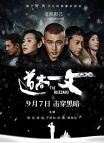 北北北砂禁漫天