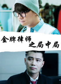 西宫梦电影在线观看免费版高清