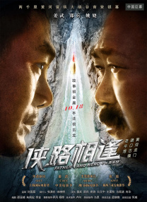 珍妮和苦力怕的秘密