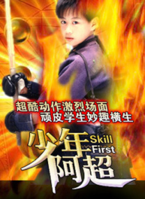 久色中文