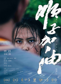 狠狠色综合一区二区