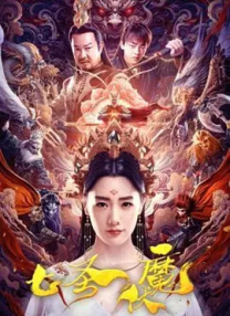 大逼穴