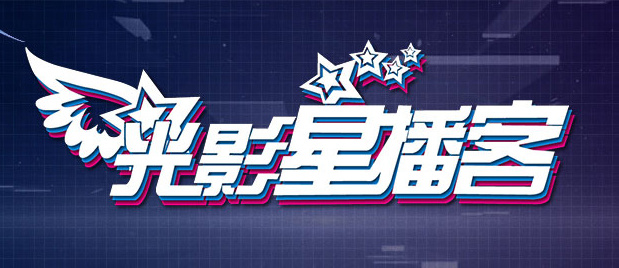 黄色污秽软件